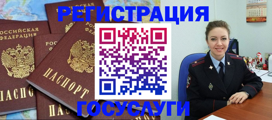 прописка поиск в Сухиничи