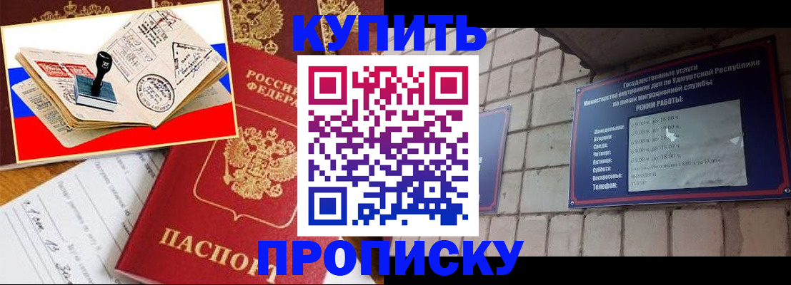 временная регистрация госуслуги в Сухиничи