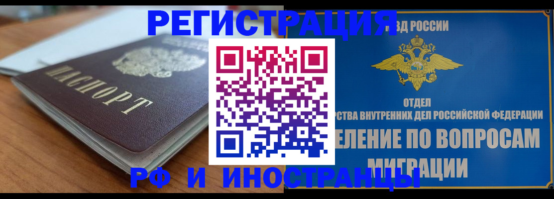 регистрация для школы в Сухиничи