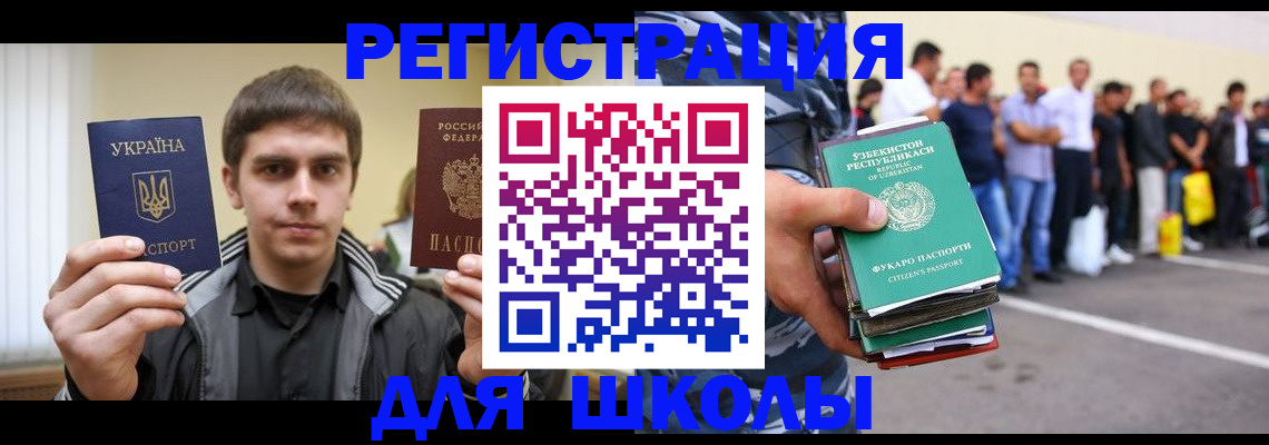 временная регистрация в квартире в Сухиничи