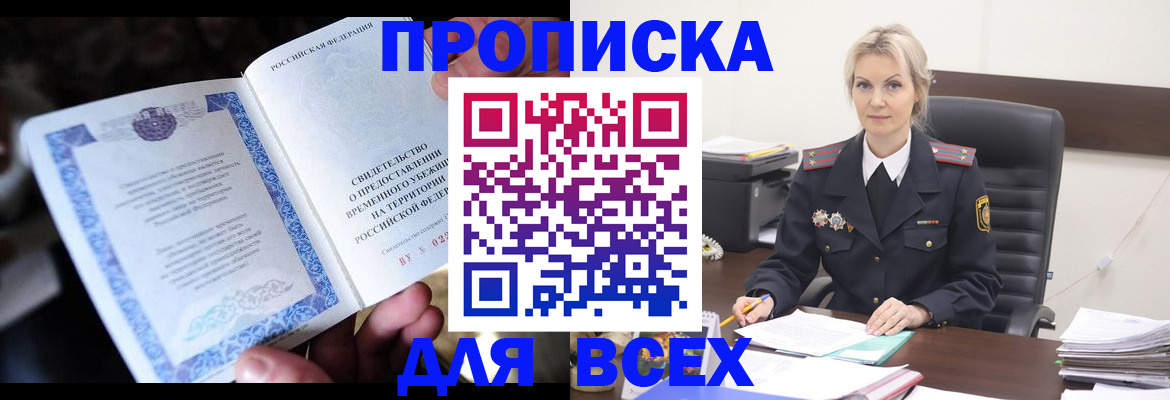 регистрация для дет. сада в Сухиничи