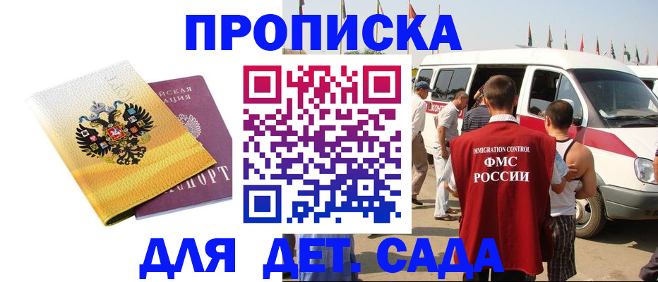 временная регистрация 2025 в Сухиничи