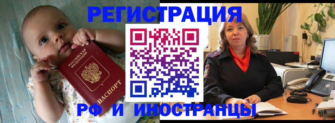 прописка для школы в Сухиничи