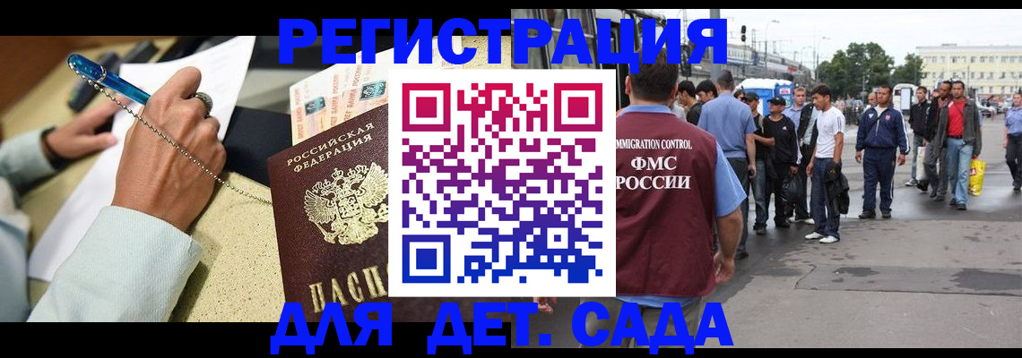 прописка регистрация в Сухиничи