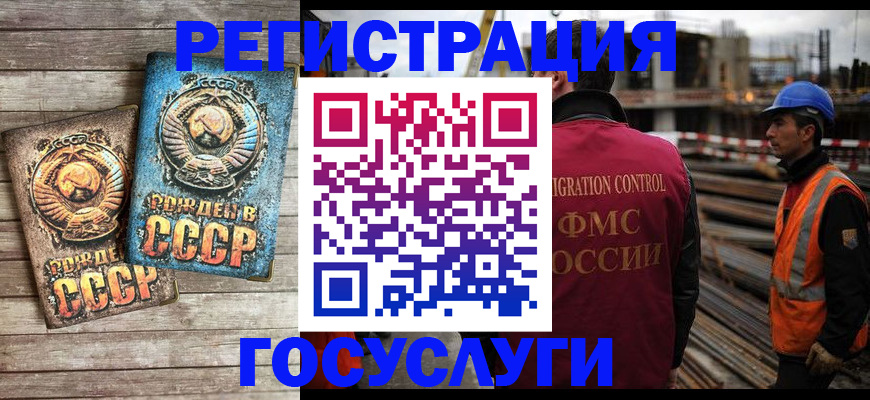 где прописаться в Сухиничи